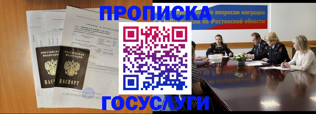 регистрация для школы в Бугульме